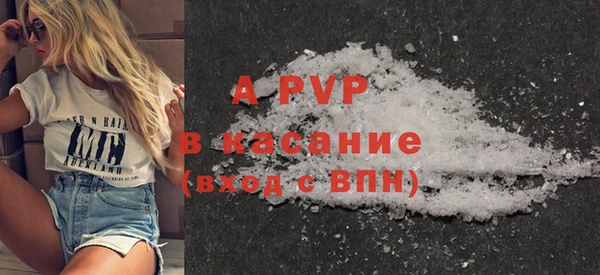 ALPHA PVP Беломорск